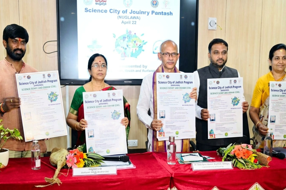 Earth Day Education Awareness Program
